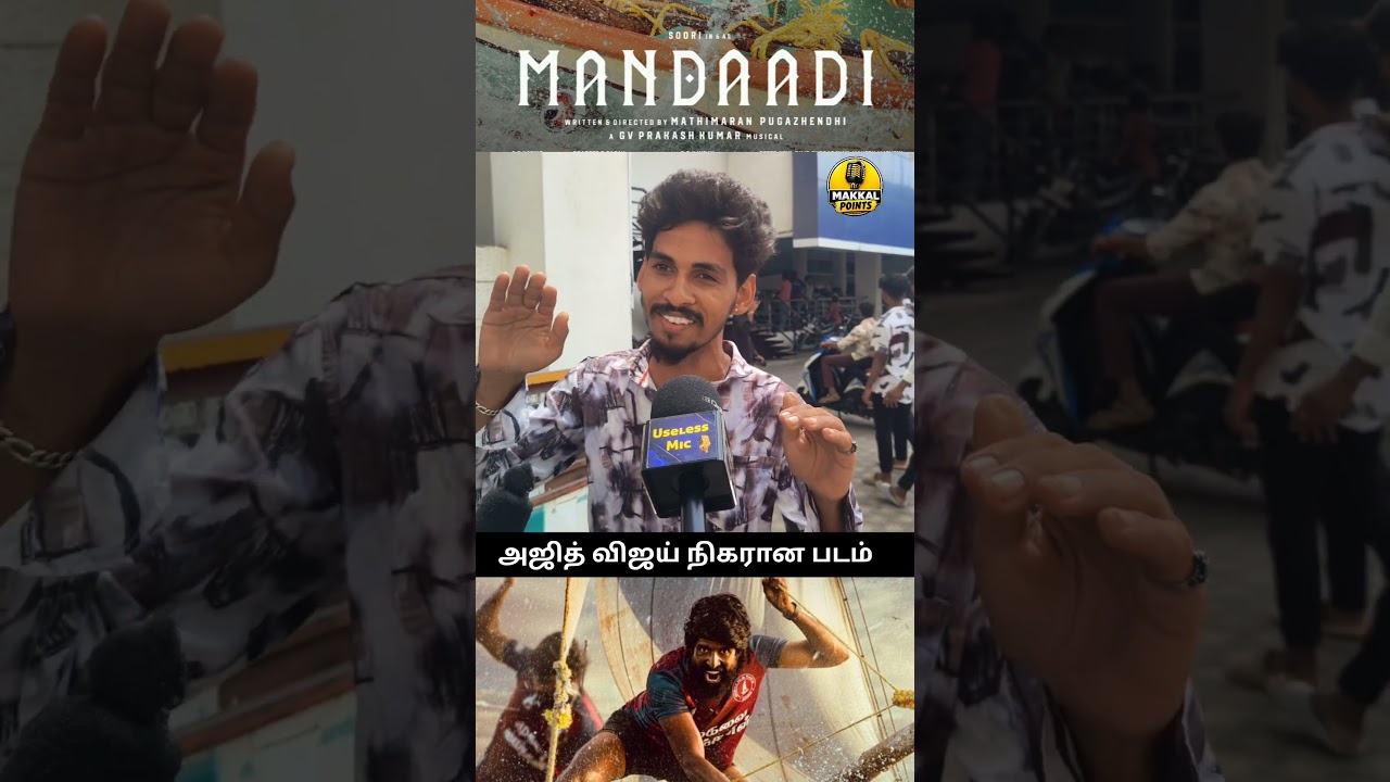 Mandaadi movie public review tamil #trending #publictalk #shorts #viralshorts #makkalpoints
