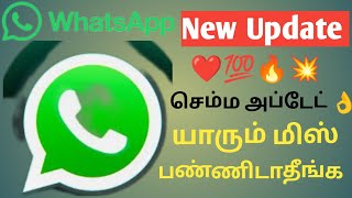 whatsapp new update🔥/Pin message 😀/Screen sharing on vedio call💯% screenshot 3