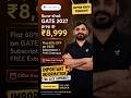 Important Information For All Gate Aspirant | Ankit Doyla Sir