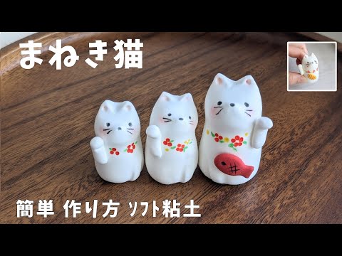 How to make a palm-sized 