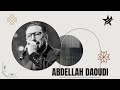 الداودي ضيف شرف قصارة شعبية الظالم يا الظالم شكون قصى قلبوا انا ولى انت 
