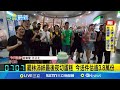 林沛祥罷免連署活動