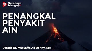 Inilah Salah Satu Penangkal Penyakit 'Ain - Ustadz Dr. Musyaffa' Ad Dariny, M.A.