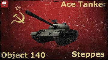 World of Tanks Ace Tanker #063 - Object 140 on Steppes by Harro_ [ENG]