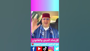 سارعوا إلى مغفرة من ربكم # أذكار الاستيقاظ # فضل الذكر #اكسبلور #تيك_توك #ترند #instagram#لايك#