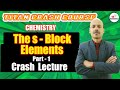 The S Block Elements - 1 | Titan Crash Course | NEET 2021 | Biomentors Online | Dr. Sanjay Sir