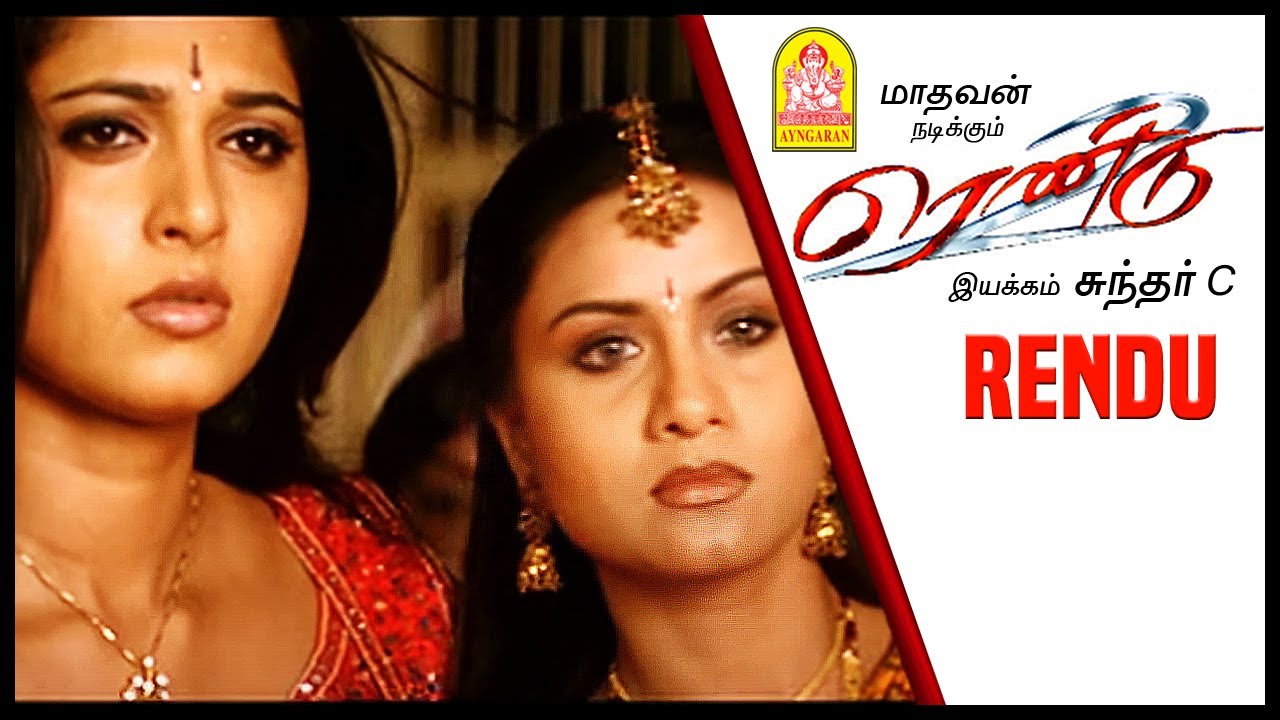 கல்யாண வீட்டையே கொளுத்திடு | Rendu Tamil Movie | Madhavan | Anushka | Reema Sen | Vadivelu