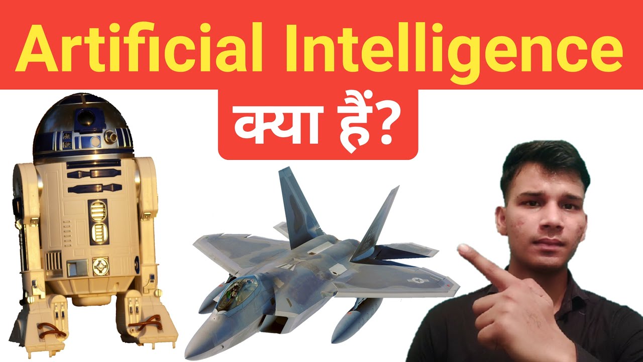 Artificial intelligence Kya Hai | what is artificial intelligence in ...