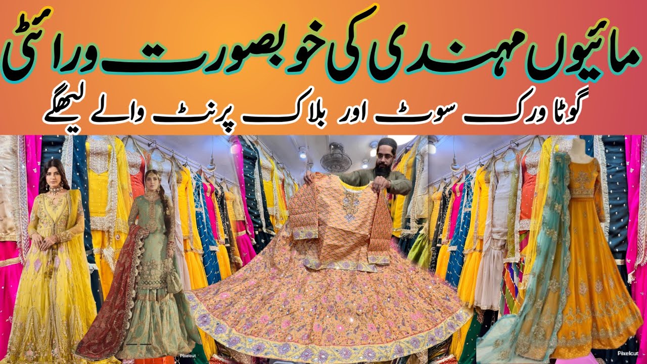2025 Mayo Mehndi Bridal Dress in Local Market | Gotta work Dress | Tariq Road Madina Mall