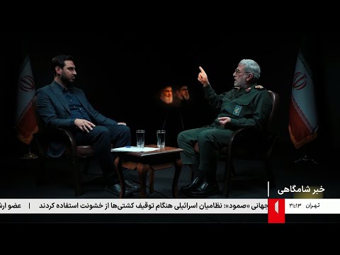 خبر 21 جمعه 11 مهر 1404