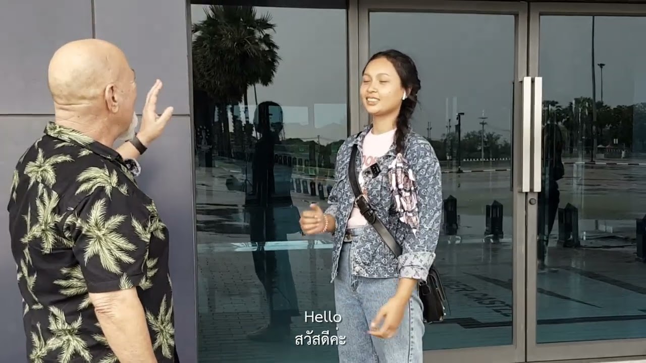 ภาษาเพื่ออาชีพ  สกร. จังหวัดบุรีรัมย์