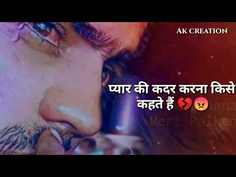Zakhmi Dil 💔 | Heart Touching Shayari In Hindi | Sad Shayari | Dard Bhari Shayari | Shayari Status