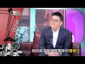 豬肉王國 究好豬COO 吳季衡 看板人物 20210307 (預告)
