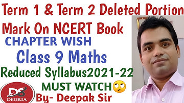 CBSE Term Wise Reduced Syllabus For Term 1 and Term 2 |Class 9 Maths Syllabus 2021-22| By DS Deoria