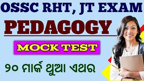 RHT/JT PEDAGOGY MOCK TEST 20 MARK BY SR STUDY POINT