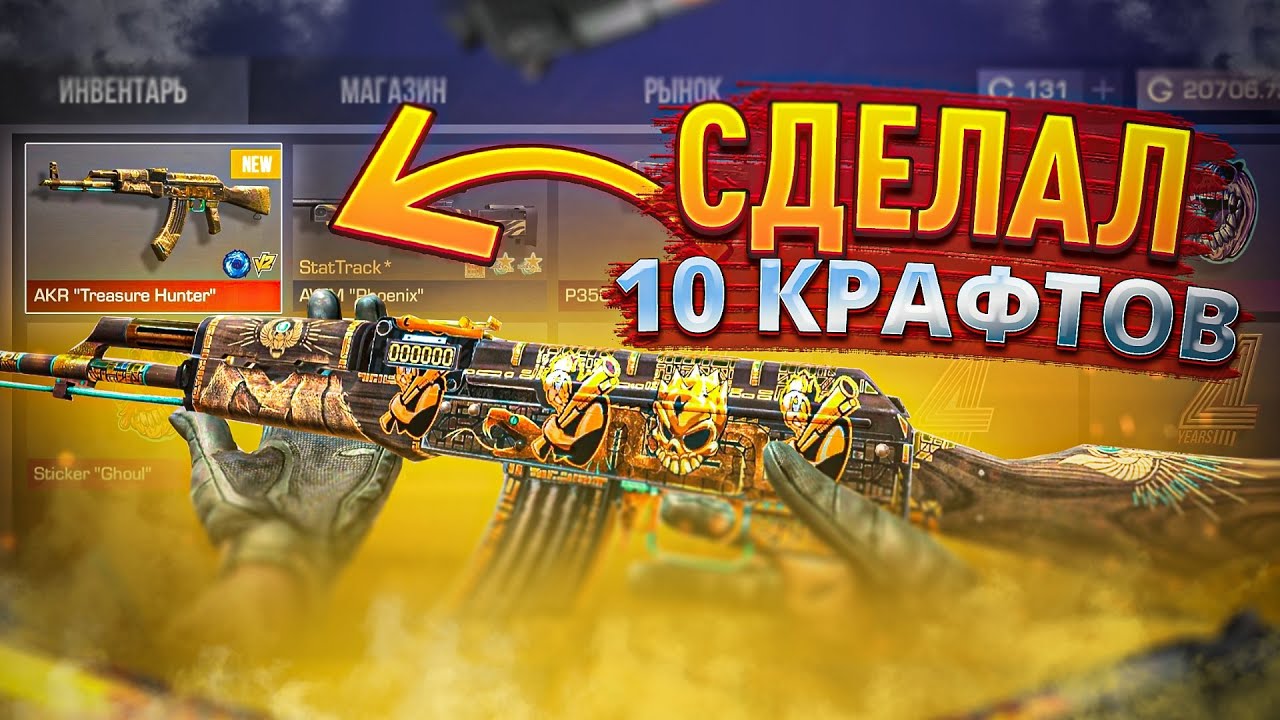 Авто трейдер стендофф 2