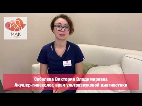 Video: Кантип эки жүрүш менен матка өтүүгө болот