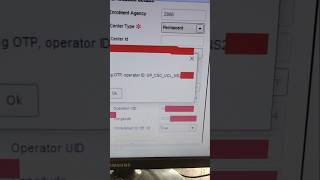Error occurred while sending OTP operator ID : UP_CSC_UCL_ns
