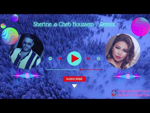Cheb Houssem Sherine Rai De Luxe 2025 شرين ديو شاب حسام الريمكس المنتظر 