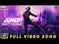 Junior Anthem Full Video Song Kireeti Sreeleela Radha Krishna Yazin Nizar Devi Sri Prasad Junior Anthem Full Video Song Kireeti Sreeleela Radha Krishna Yazin Nizar Devi Sri Prasad