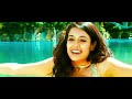 Theeratha Vilayattu Pillai - En Jannal Vandha Video | Yuvanshankar Raja | Vishal Mp3 Song