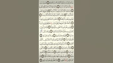 سورة الحاقة بصوت الشيخ مشاري راشد