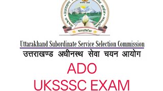 ADO UKSSSC 2025 Answer Key | Part B Economics Solution! ✅🔐📚