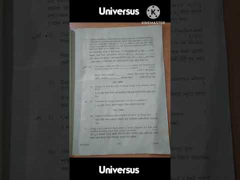 PHYSICS 2023, HS