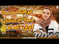 مراجعه انجليزي اولى اعدادي ليلة الامتحان الترم الاول ٢٠٢٦ شرح حل مراجعة ١ع 