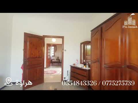 بيع فيلا 1000م هراوة الجزائر عقد و دفتر عقاري