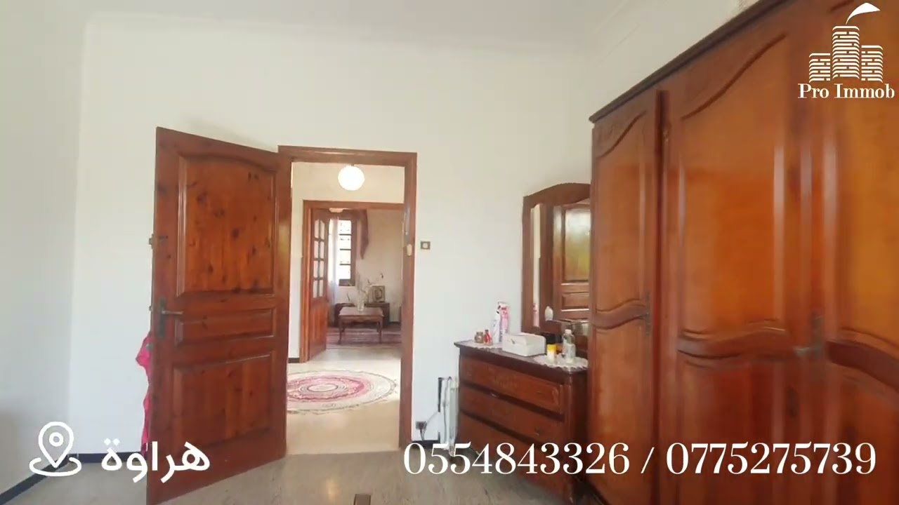 بيع فيلا 1000م² هراوة الجزائر عقد و دفتر عقاري