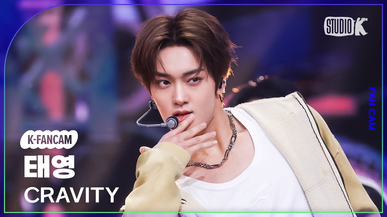 [K-Fancam] 크래비티 태영 직캠 'Lemonade Fever' (CRAVITY TAEYOUNG Fancam) @뮤직뱅크(Music Bank) 251114