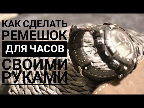 Ремешок для часов из бисера мастер класс