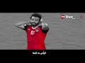 يا معافر اعلان بنك مصر 2022 محمد صلاح Mo Salah Egyptian King 