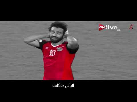 يا معافر اعلان بنك مصر 2022 محمد صلاح    