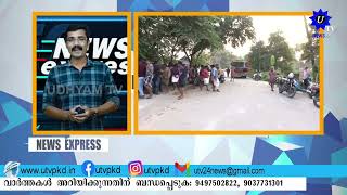 UTV NEWS PKD EXPRESS 30 10 20 screenshot 3