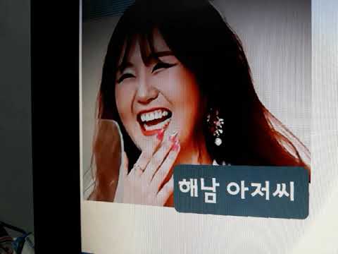 미스 트롯 임영웅
