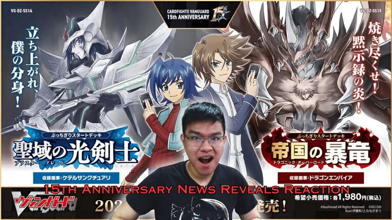 THIS IS NOSTALGIC! | Cardfight!! Vanguard 15th Anniversary NEWS