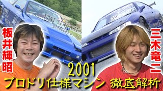 ちょすちょす様 Webike | TRICKSTAR トリックスター 政府認証ダウンフル