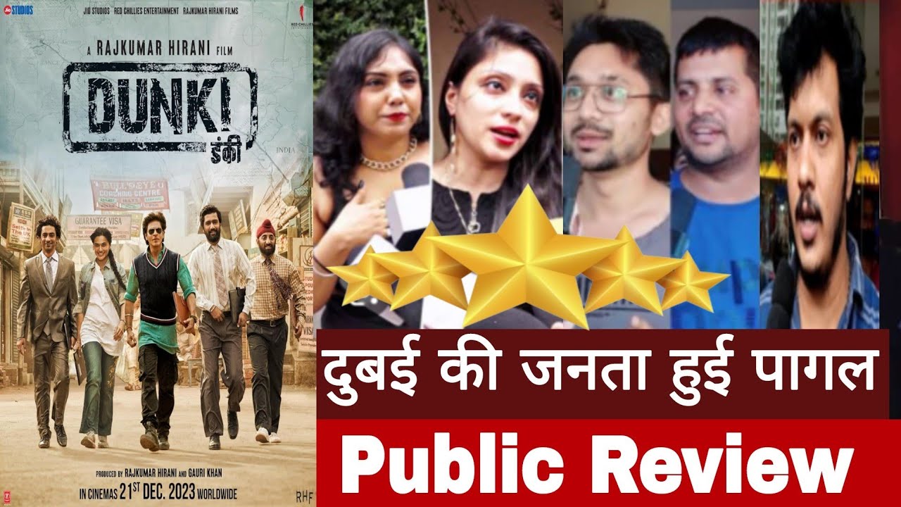 Dunki Public Review l First Day First Show l Shahrukh Khan l Rajkmar ...