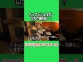 【ドラムレッスン】チップとショルダー以外！？シンバルのコントロール #shorts