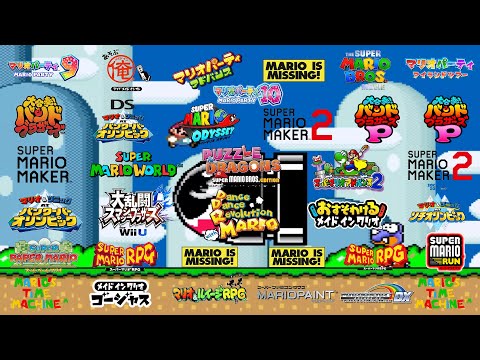 スーパーマリオワールド全曲集 楽しいバイエル併用 スーパーマリオワールド全曲集 |本 | 通販