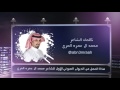 حريه التعبير اداء عبد العزيز اليامي 