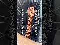 【10時間】フジテレビの会見やばかったね〜