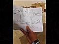 يا حيفك بشار يا حيف 