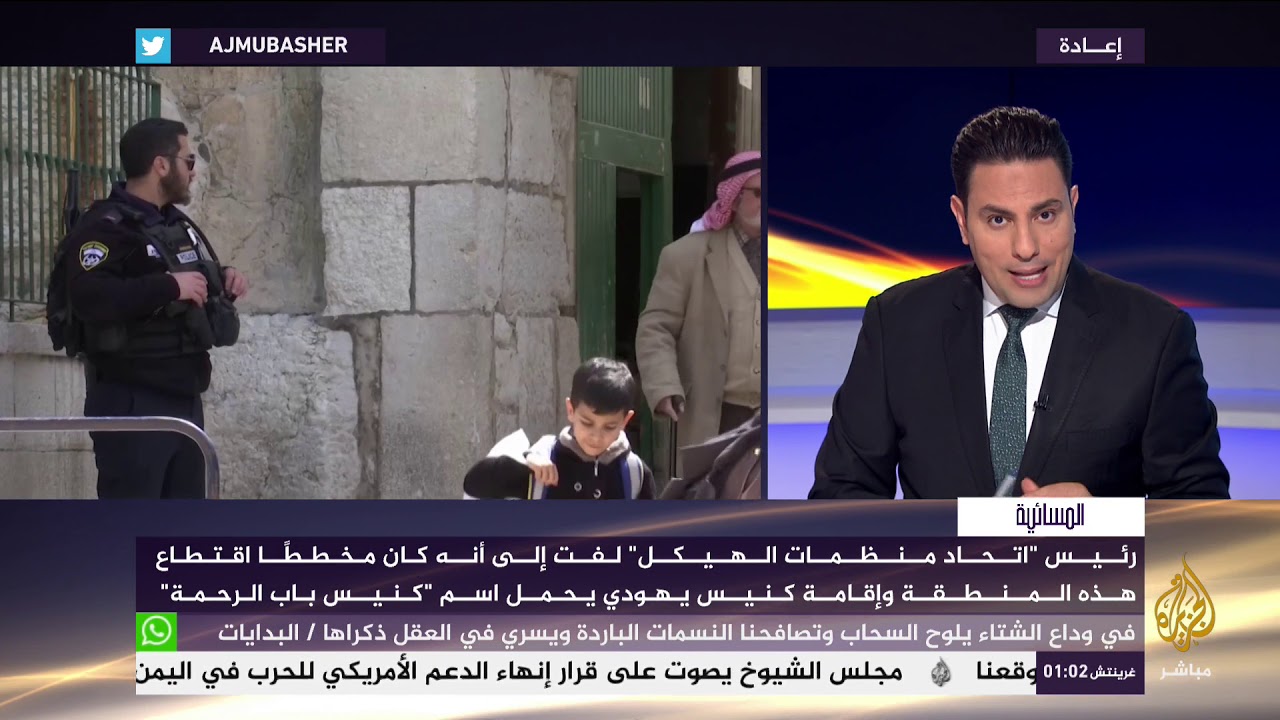 المسائية .. دعوات شبابية للنفير غدا في باحات الأقصى ردا على دعوات مايسمى باتحاد منظمات الهيكل