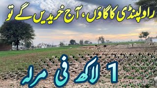 Economical Residential Places In Rawalpindi