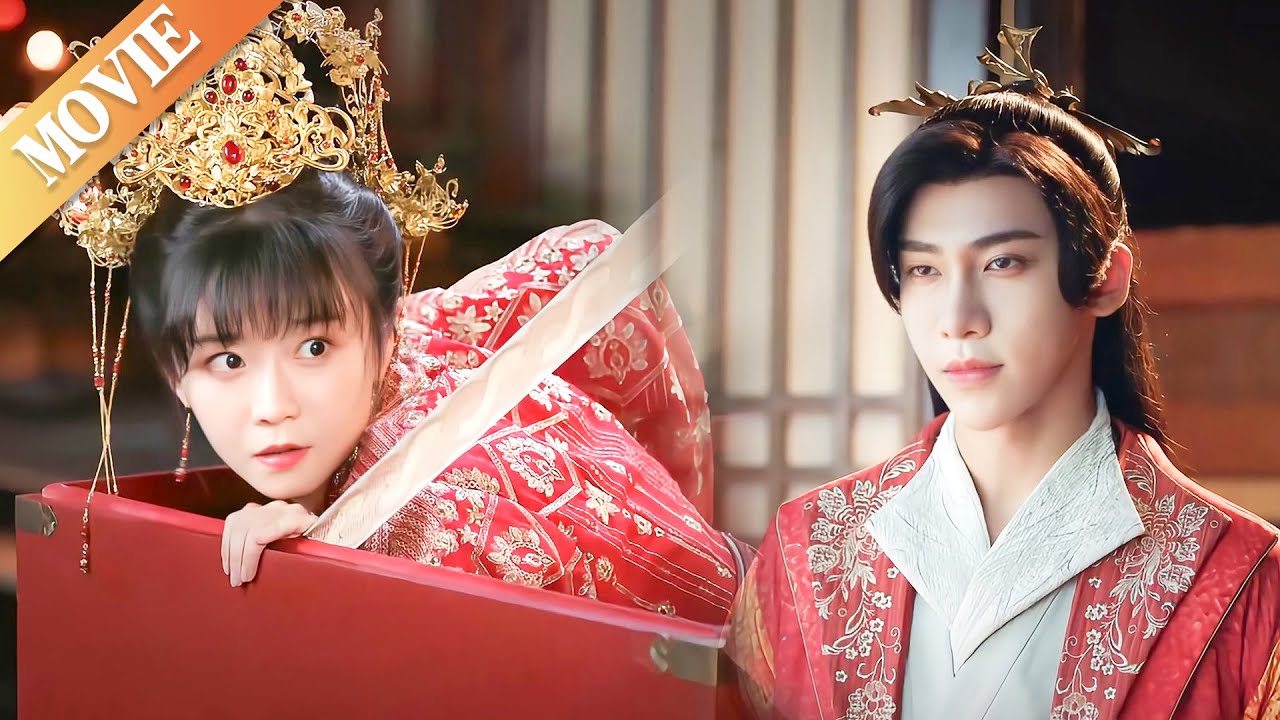 【MOVIE】屌丝少女意外穿入小说世界，被迫与王爷成亲，怎料王爷对她一见钟情！#cdrama #爱情 #爽文