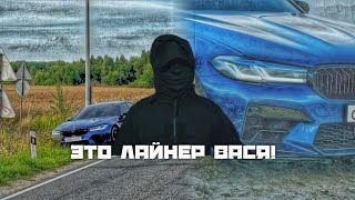 ЭТО ЛАЙНЕР ВАСЯ! |ПАША ПЭЛ ЭДИТ| #паша #пашапэлтоп #бригада #jonix39