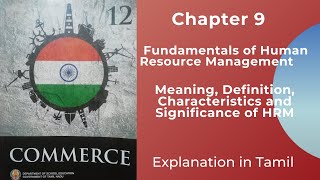 TN State Board | 12 Commerce |Chapter  9 | Fundamentals of Human Resource Management | Part-1|Tamil